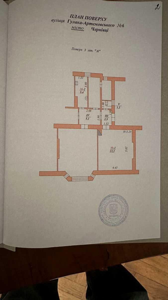 1879741737688675