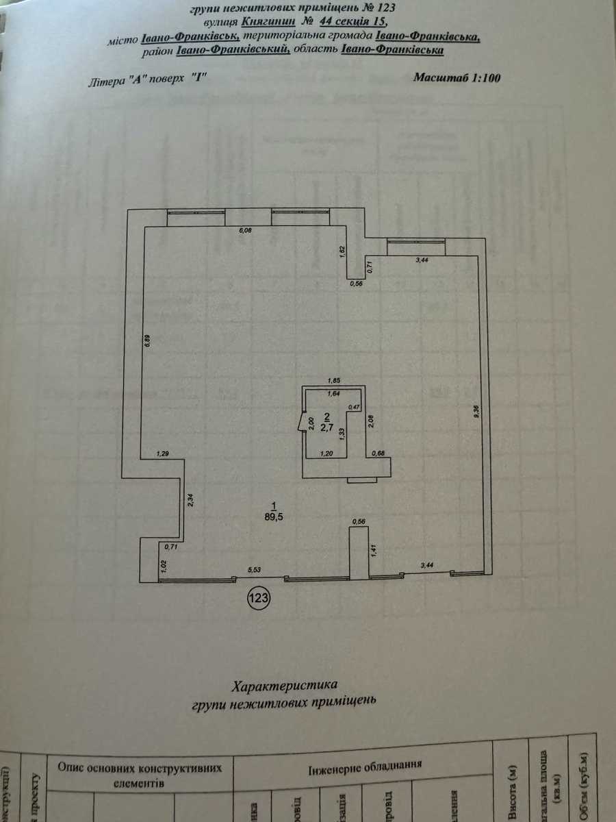 1879754887887238