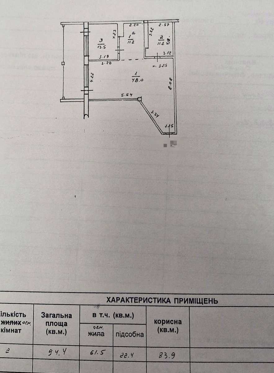 2-комнатная квартира по адресу ул. Аркадийское плато (площадь 94 м²) - imageAlt 28 2-комнатная квартира по адресу ул. Аркадийское плато (площадь 94 м²) - Atlanta.ua - imageAlt 28