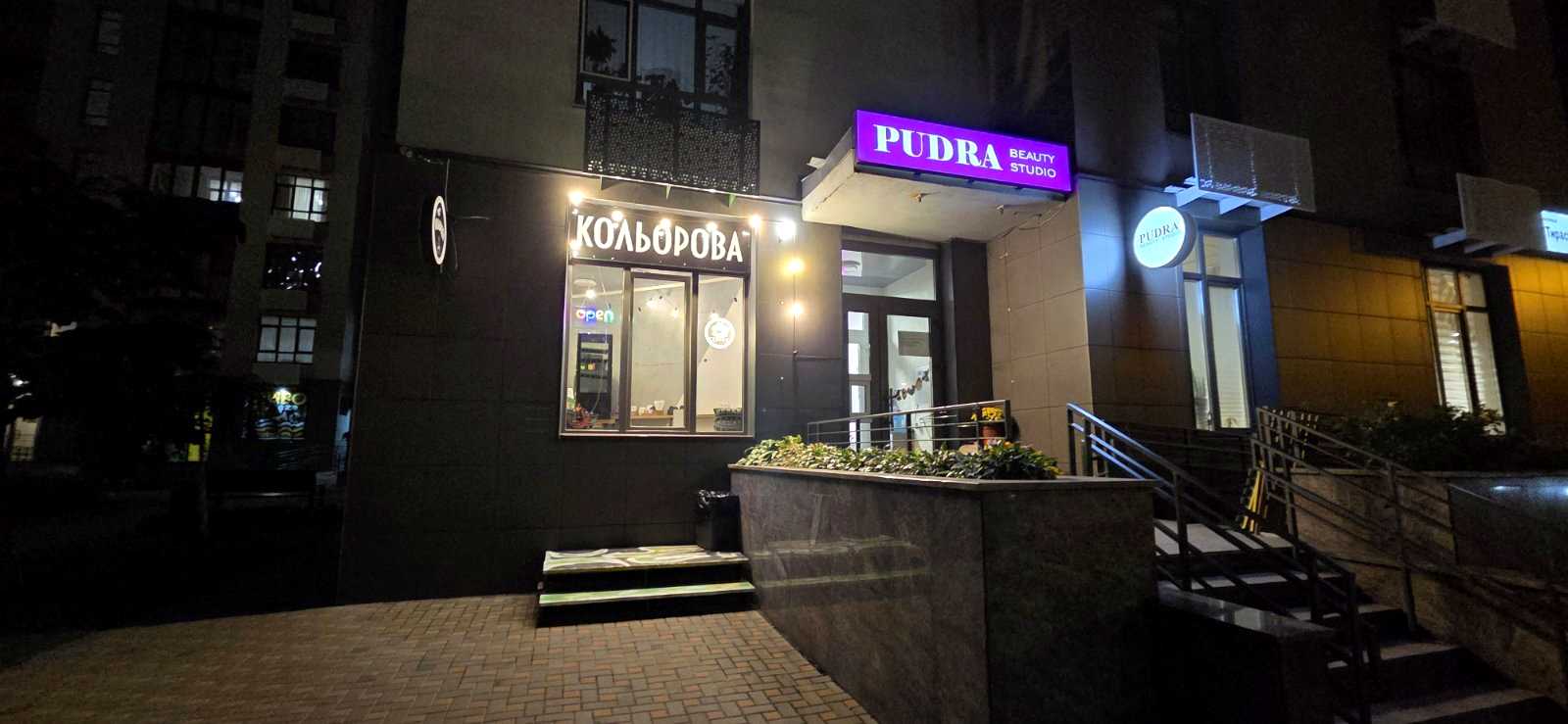 1879955513750719