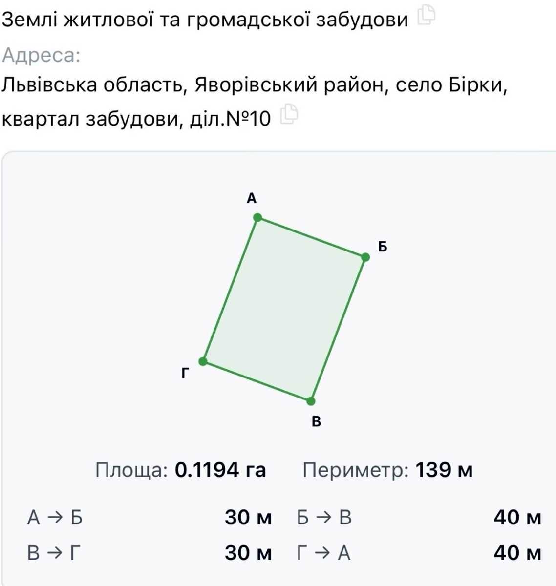 1880005018022699