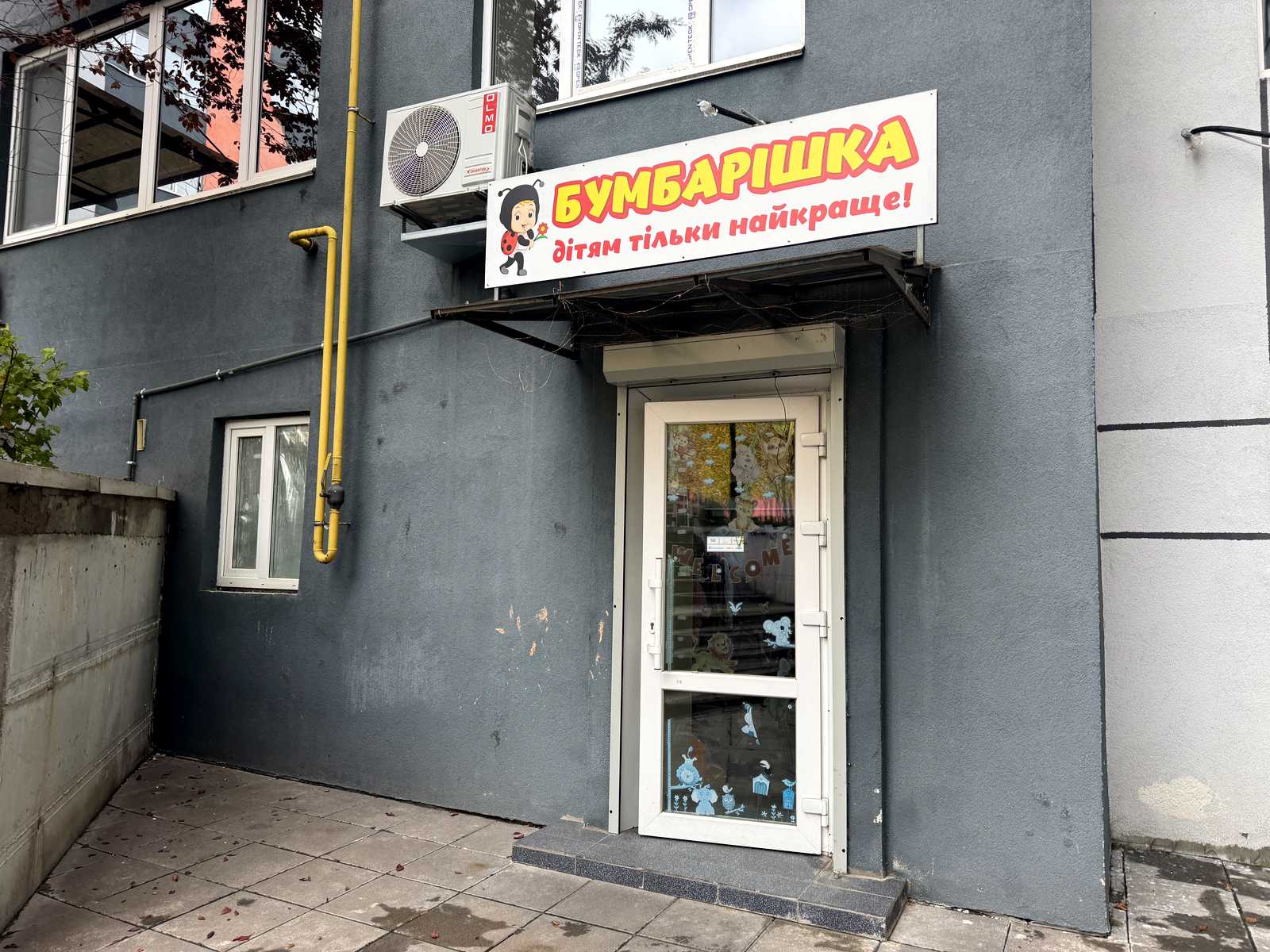 1880016750930626