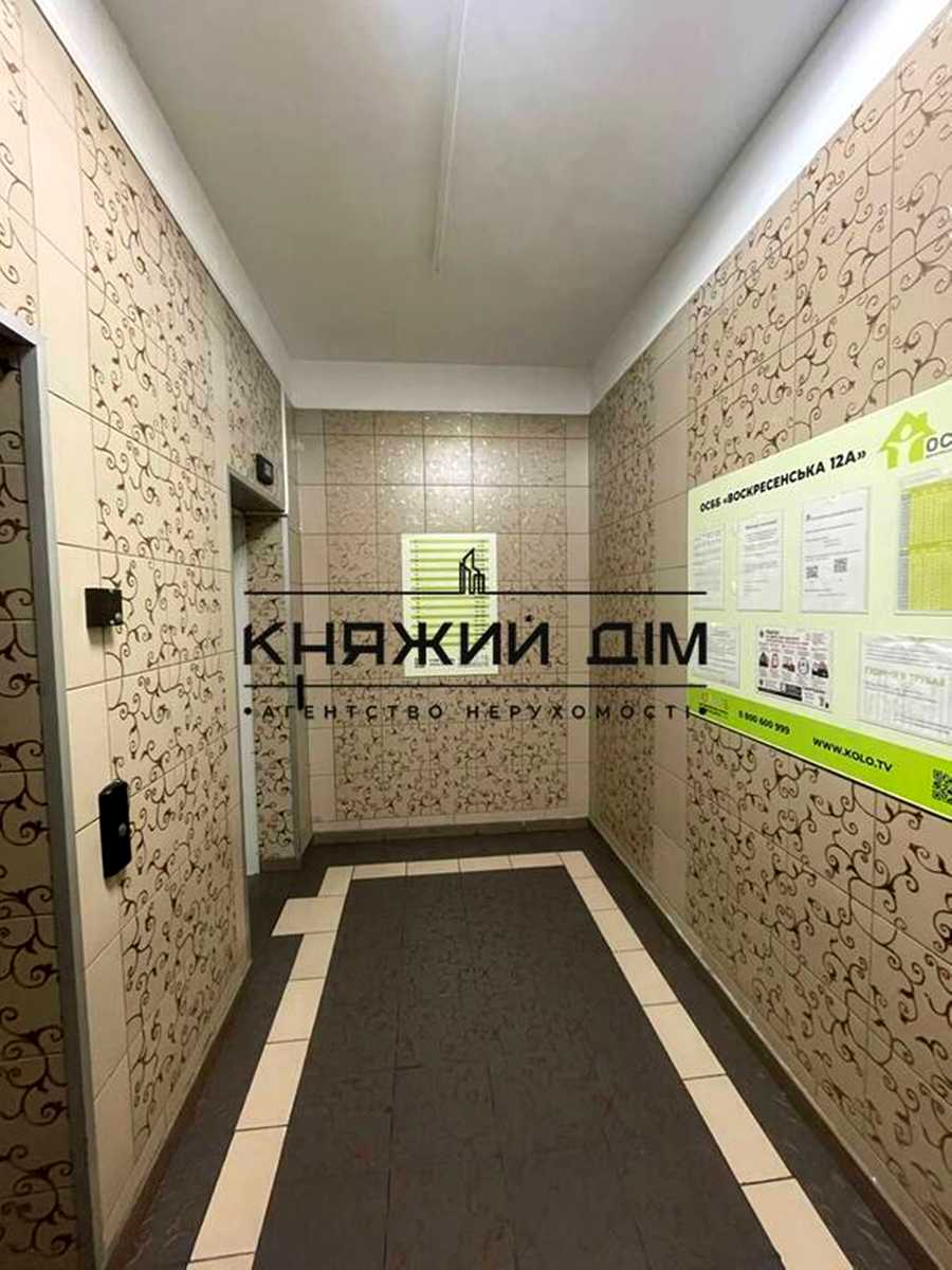 1880102520183741