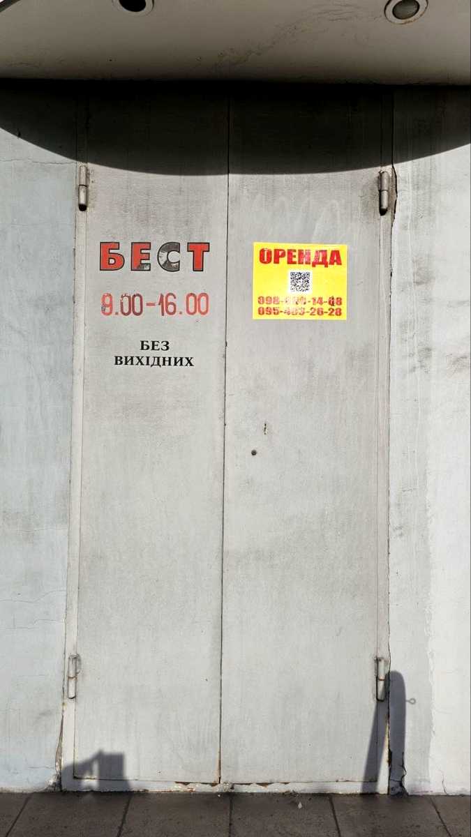 1880127280085814