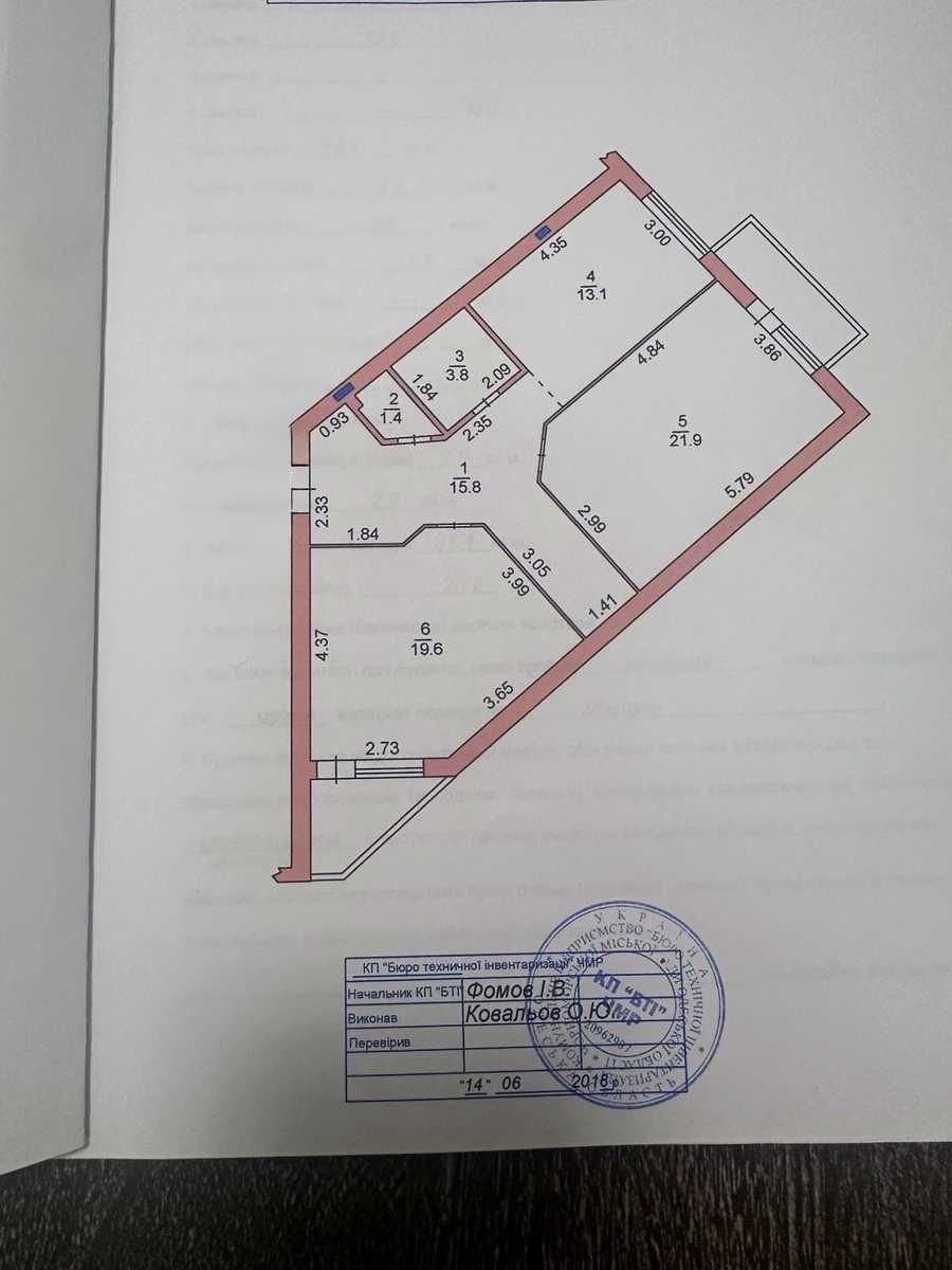 2-комнатная квартира по адресу ул. Приморская (площадь 81,3 м²) - imageAlt 29 2-комнатная квартира по адресу ул. Приморская (площадь 81,3 м²) - Atlanta.ua - imageAlt 29