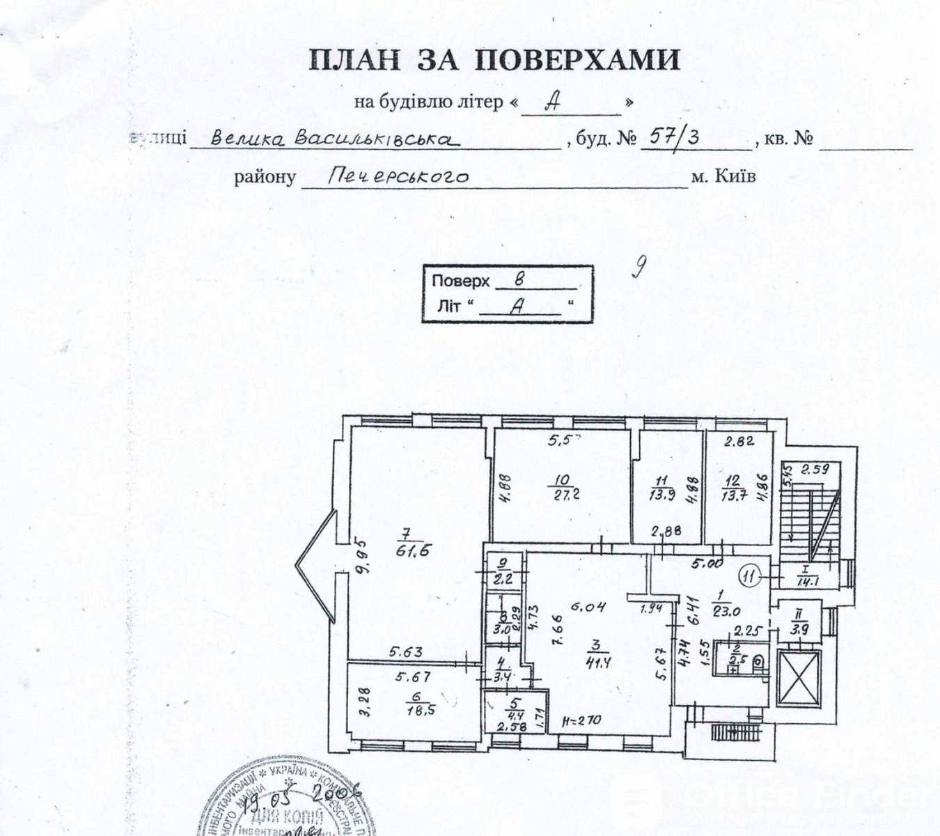 1880204462333498