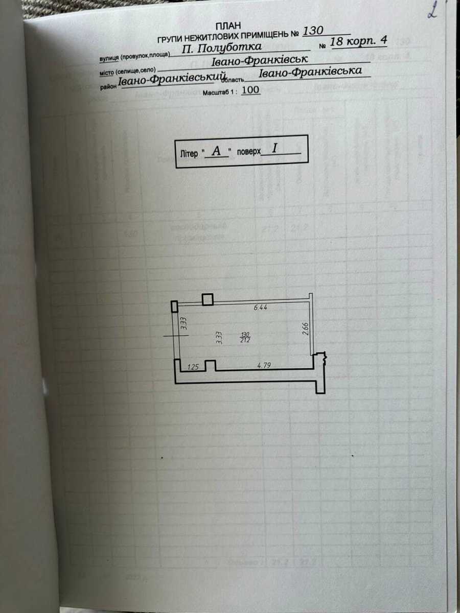 1880211845316577