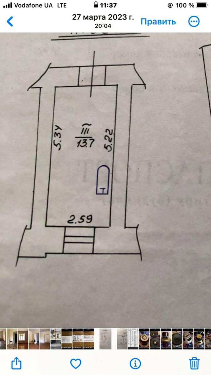 1880214858694820