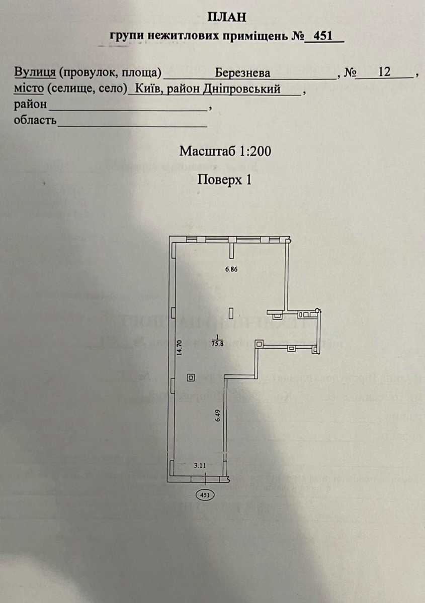 1880237328789081