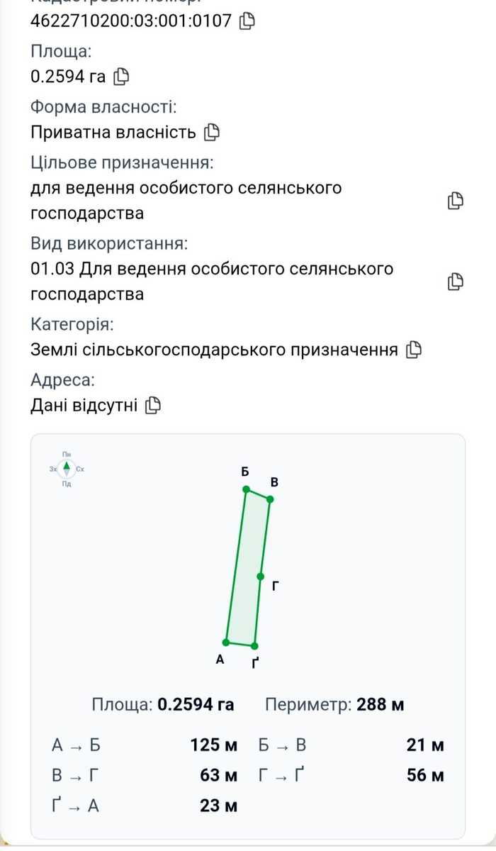 1880283652617060
