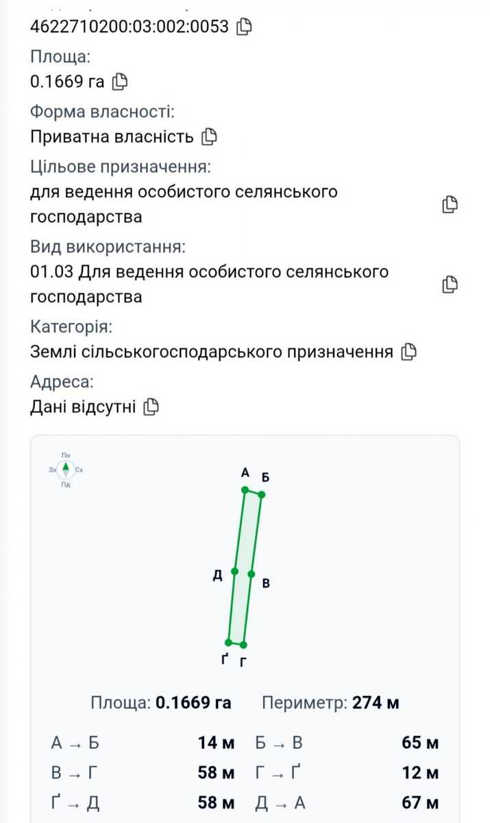 1880286183338446