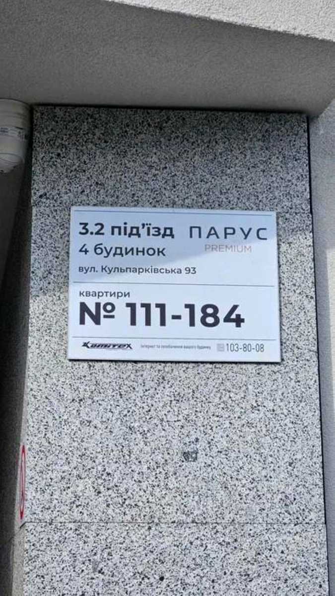 1880287479965417