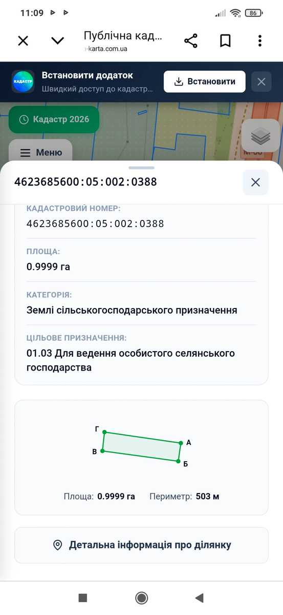 1880293561130089