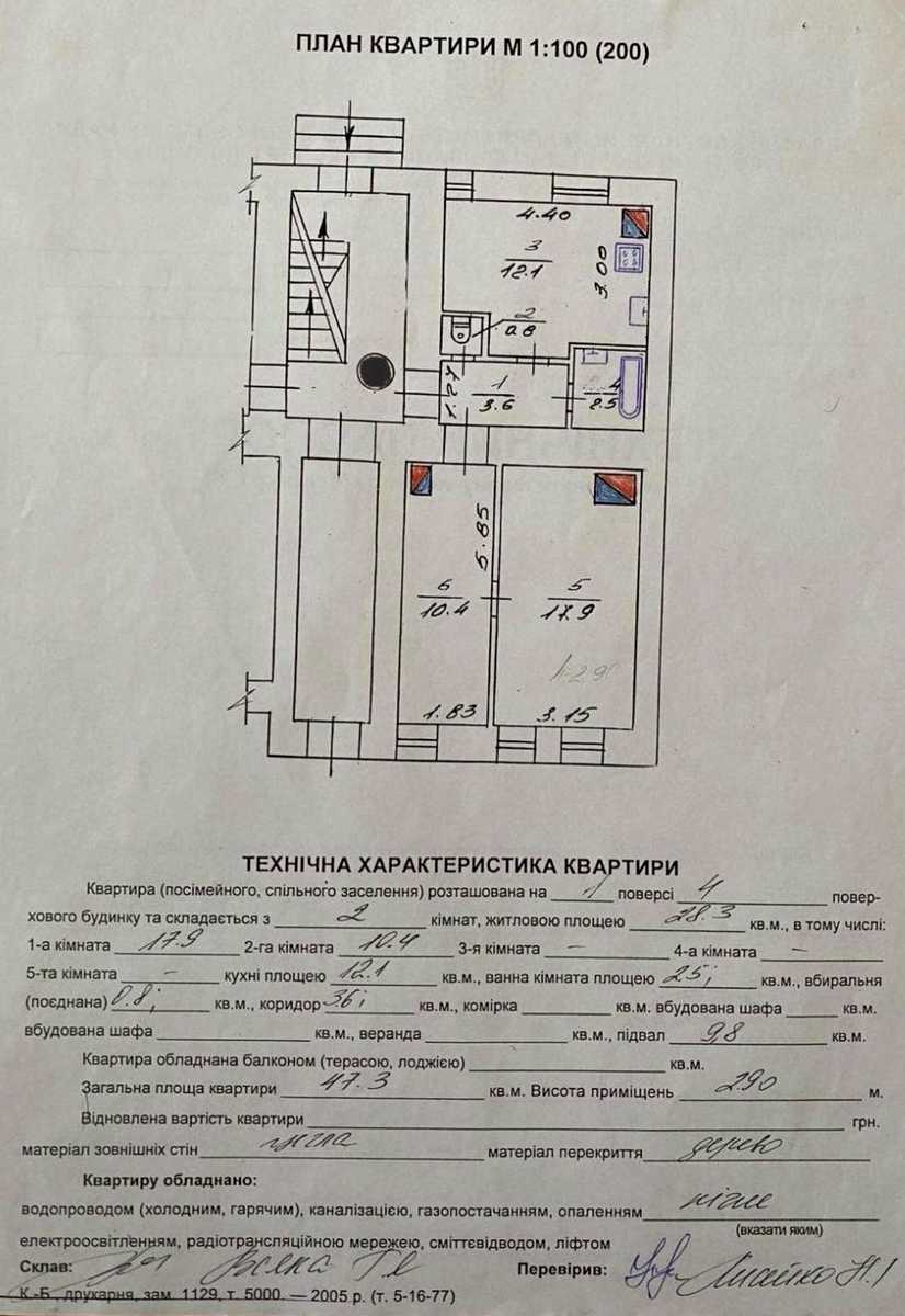 1880297997503082