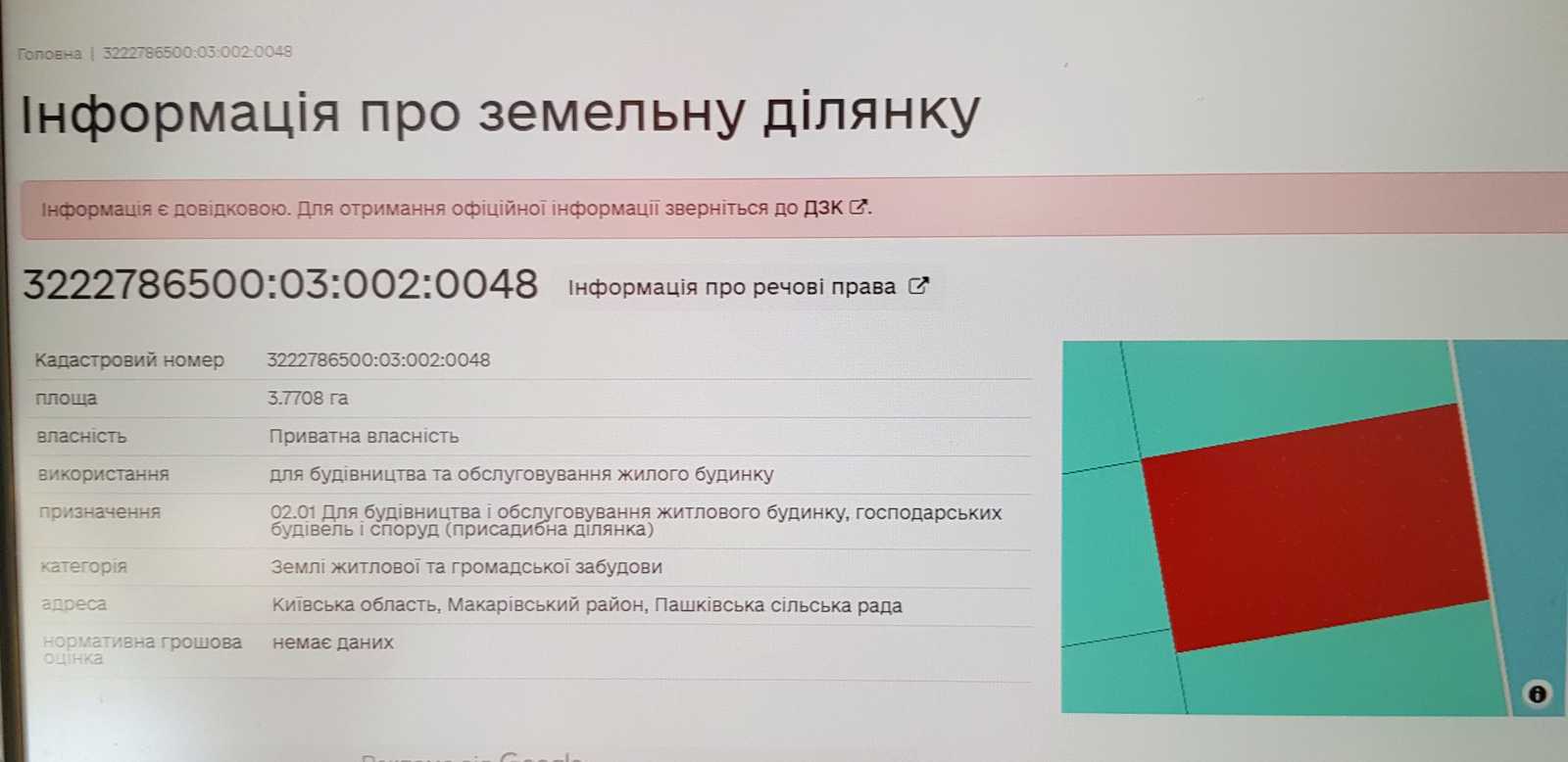 1880383345756759