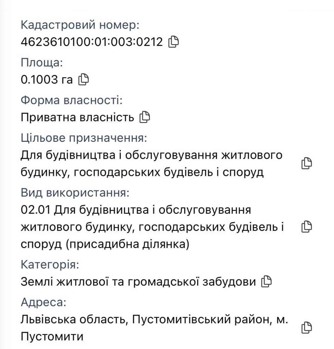 1880393845255924