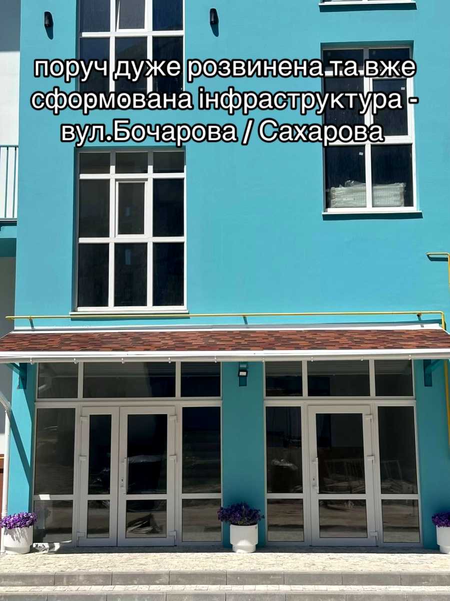 1-комнатная квартира по адресу Днепропетровская дор. (площадь 29 м²) - фото 11 1-комнатная квартира по адресу Днепропетровская дор. (площадь 29 м²) - Atlanta.ua - фото 11
