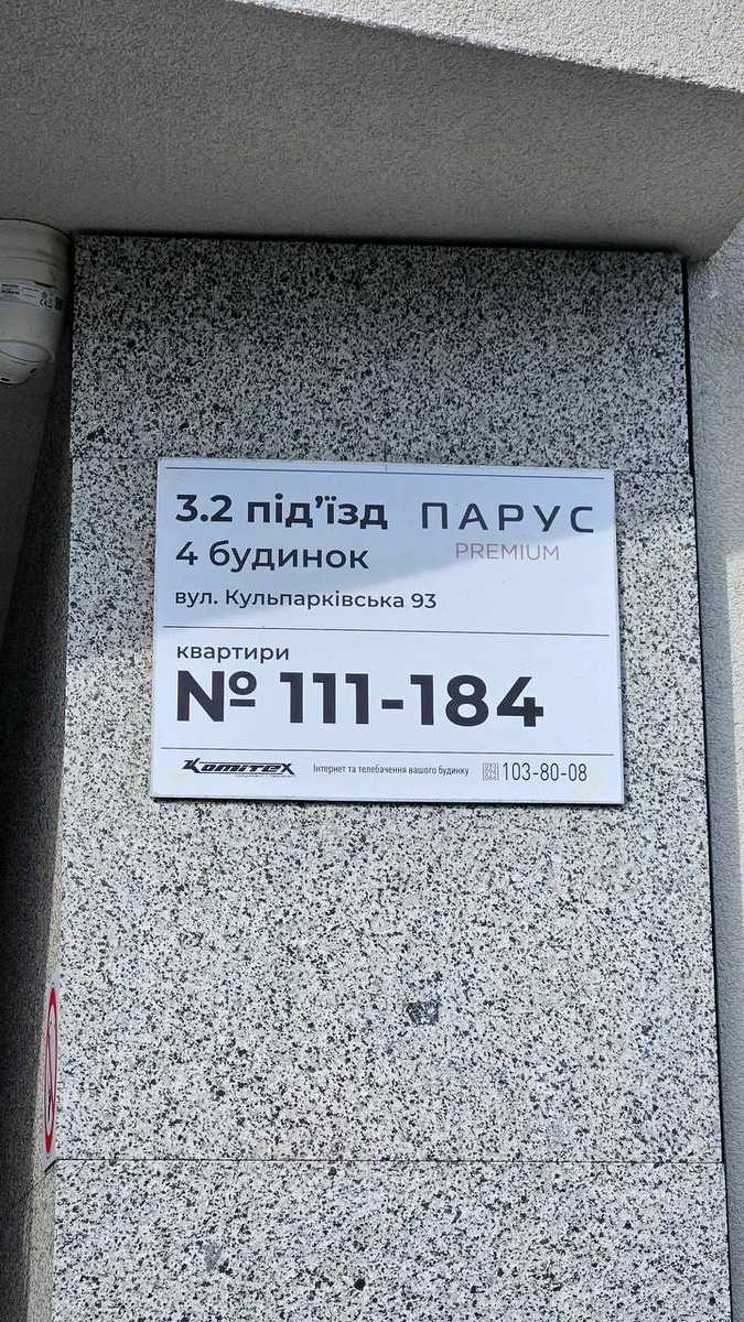 1880481990276646