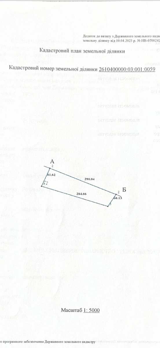 1849788169010811