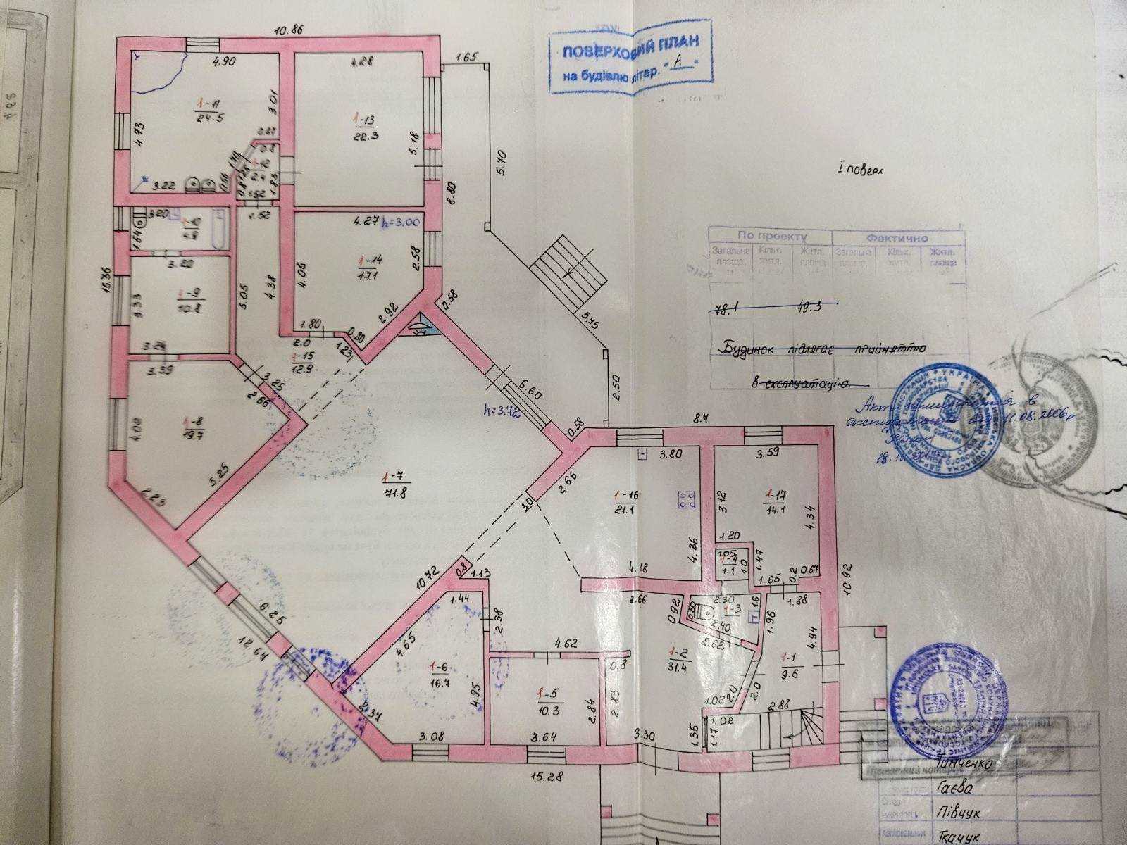 Будинок за адресою вул. Києво - Мироцька (площа 320 м²) - фото 49 Будинок за адресою вул. Києво - Мироцька (площа 320 м²) - Atlanta.ua - фото 49