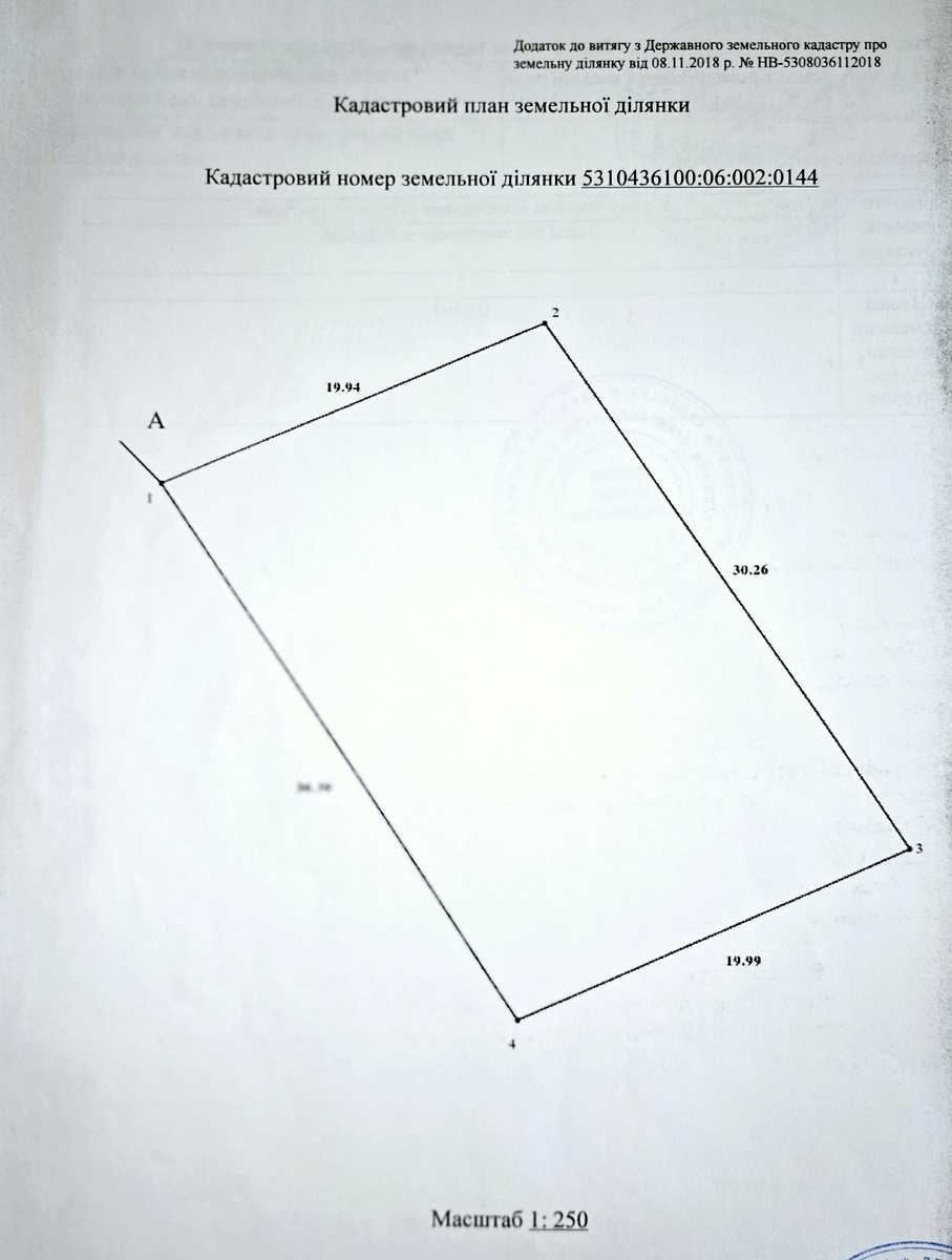 1825680846403261