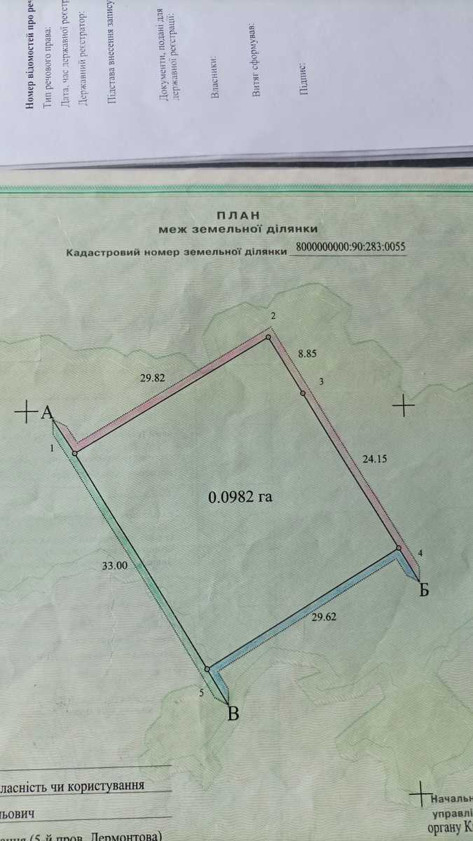1835435705971798