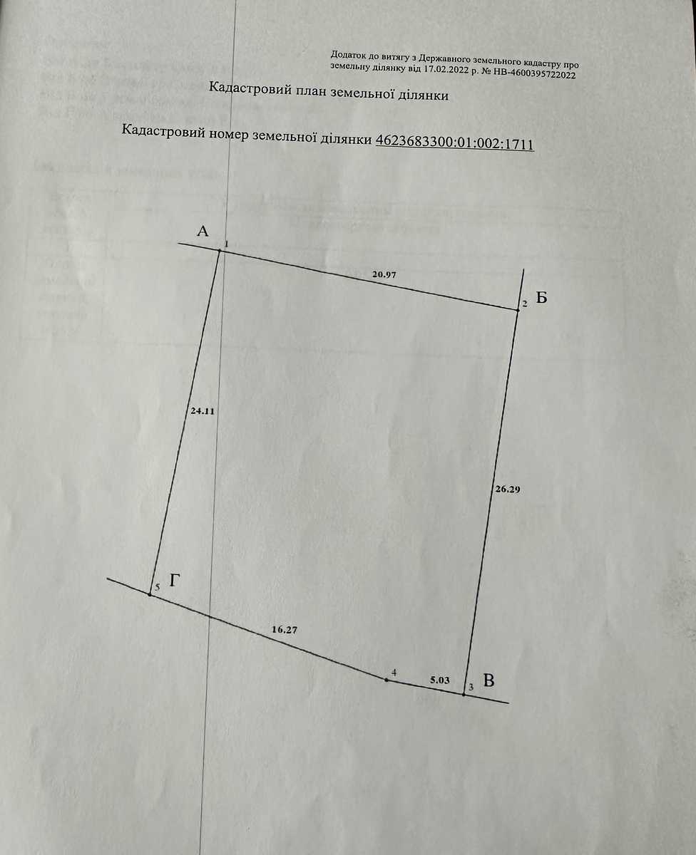 1816787018016476