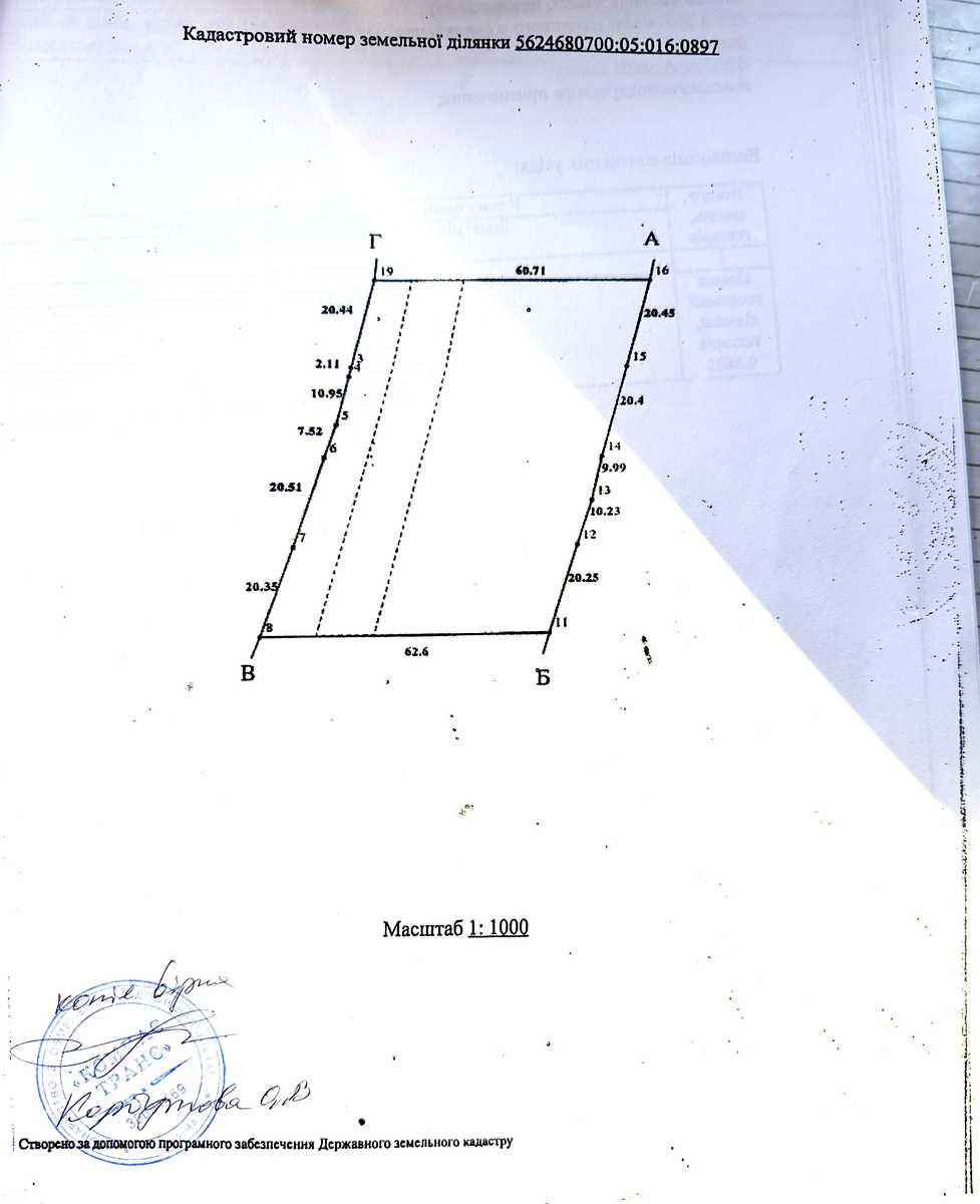1782793390379219