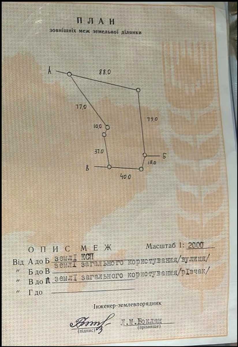 1848770626449205