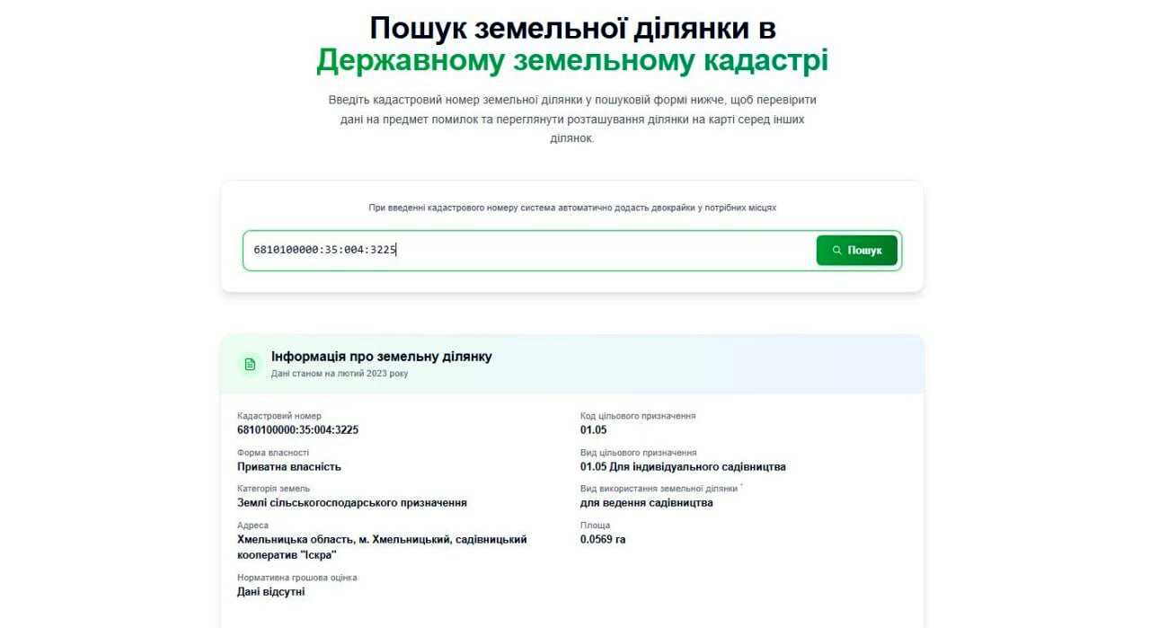 1847672453274297