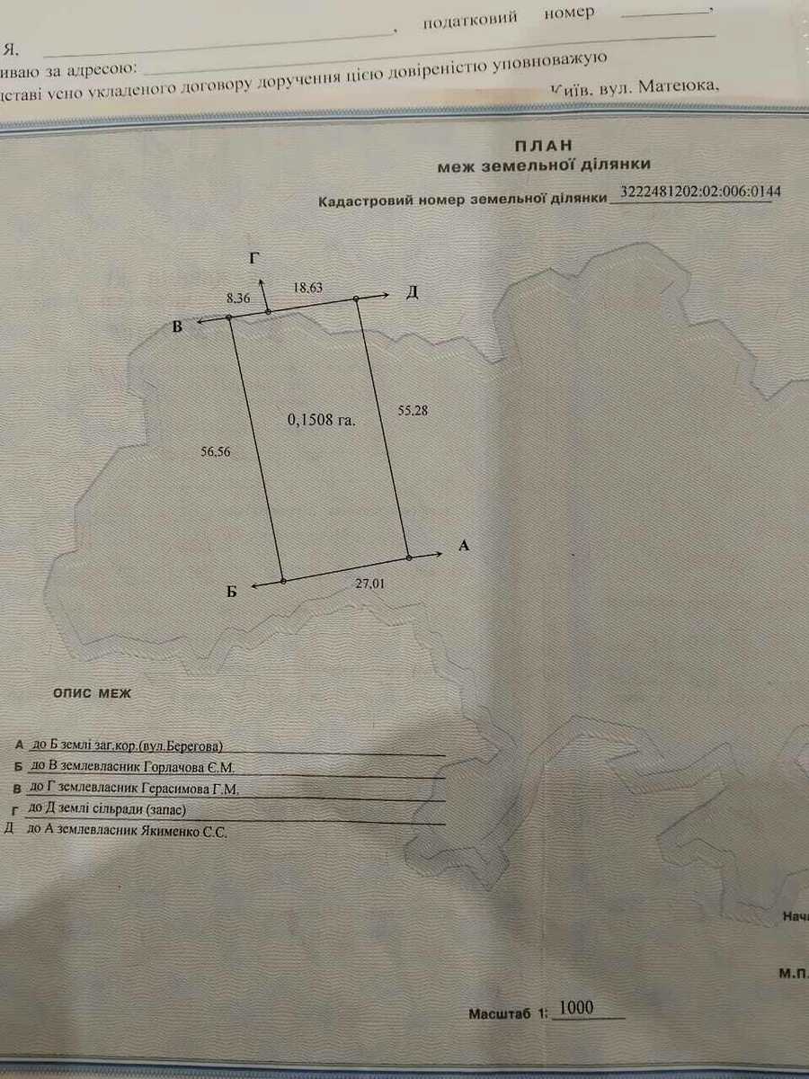 1836536945157555