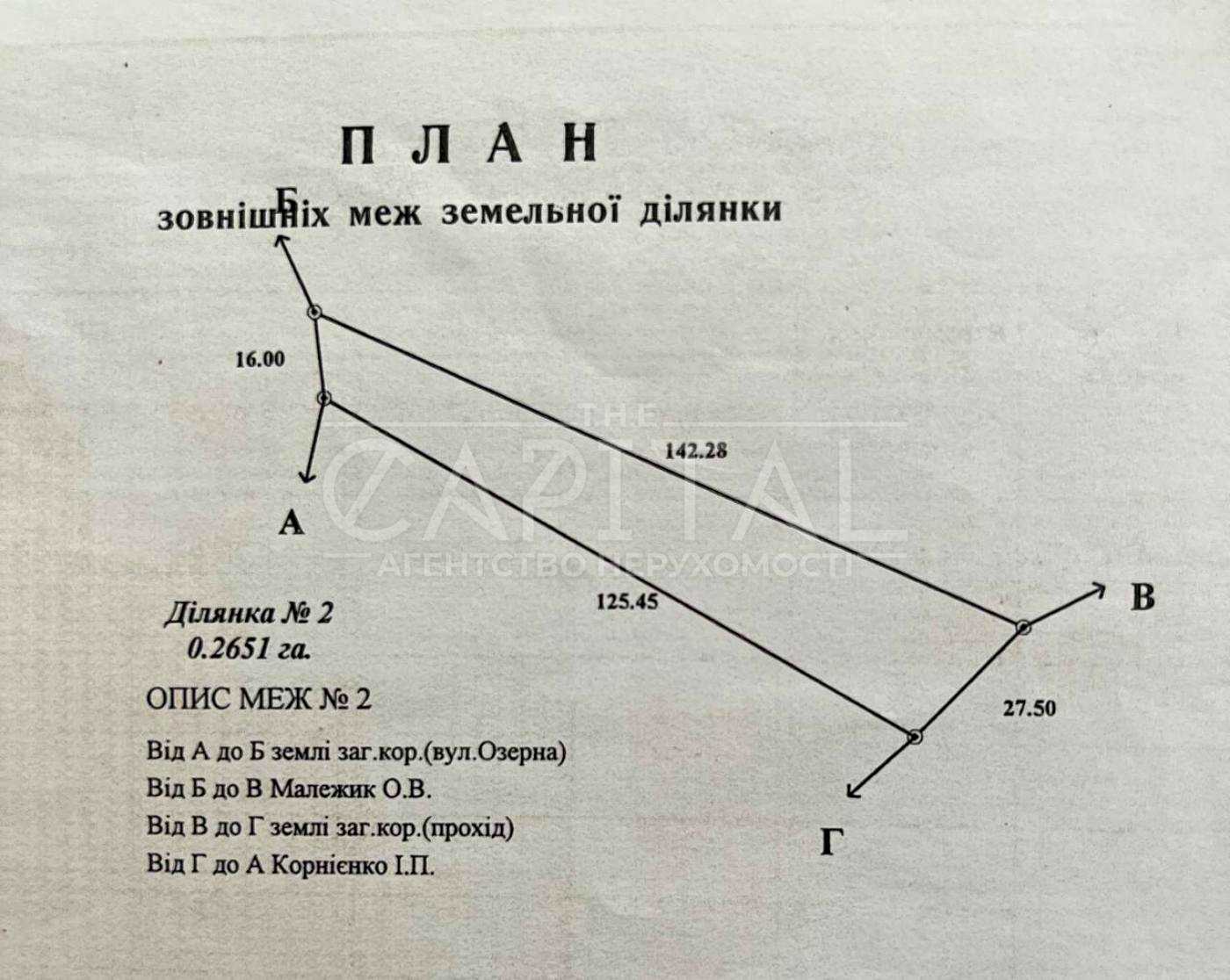 1846141197830269