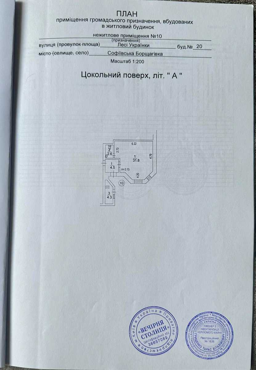 1813631805356950