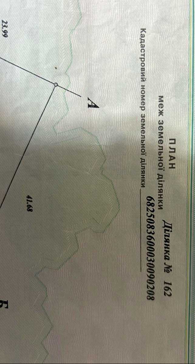 1825860789696278