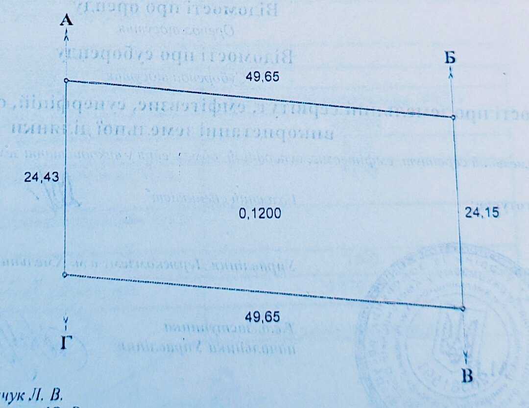 1794348490968093