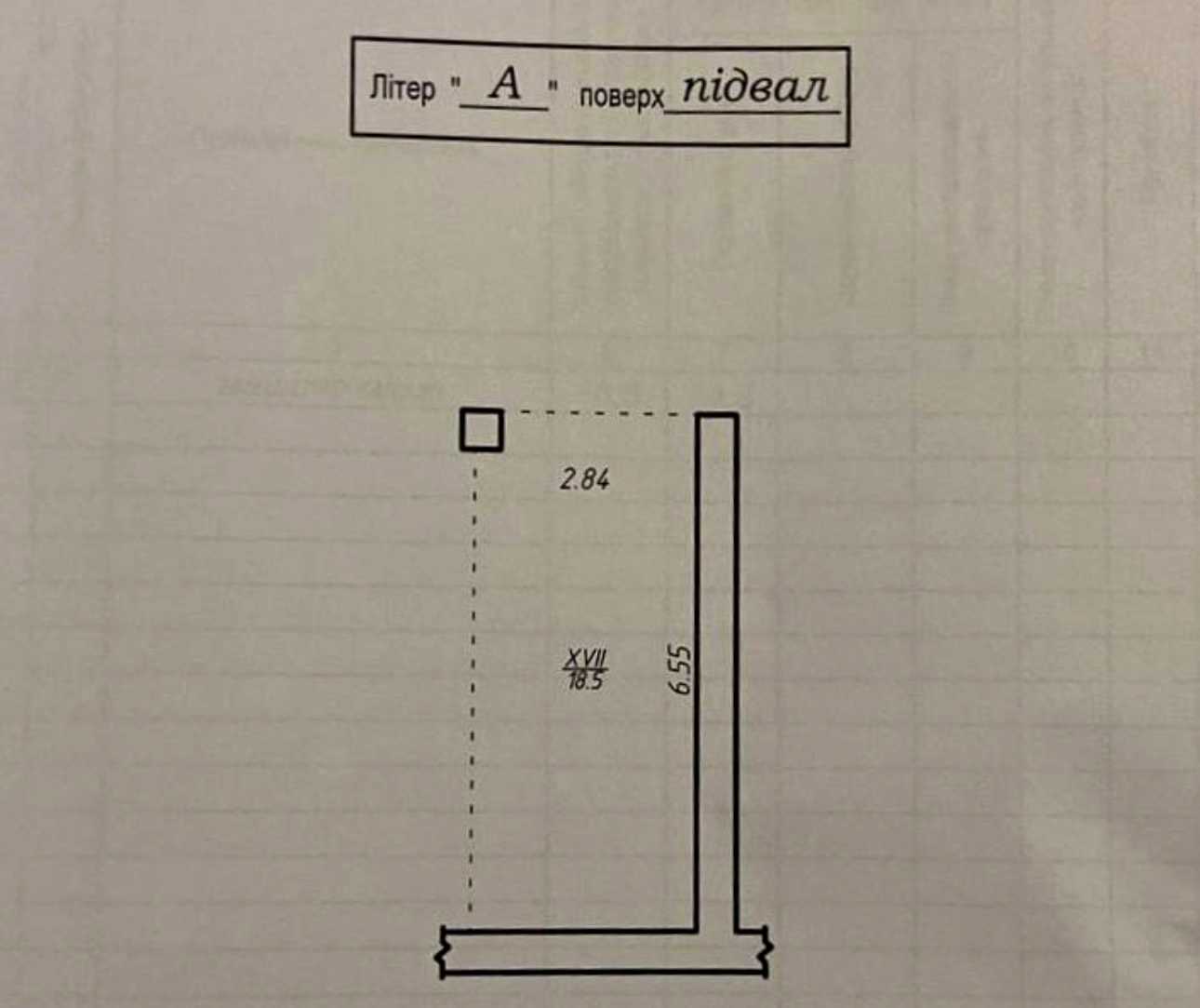 1844438810008386