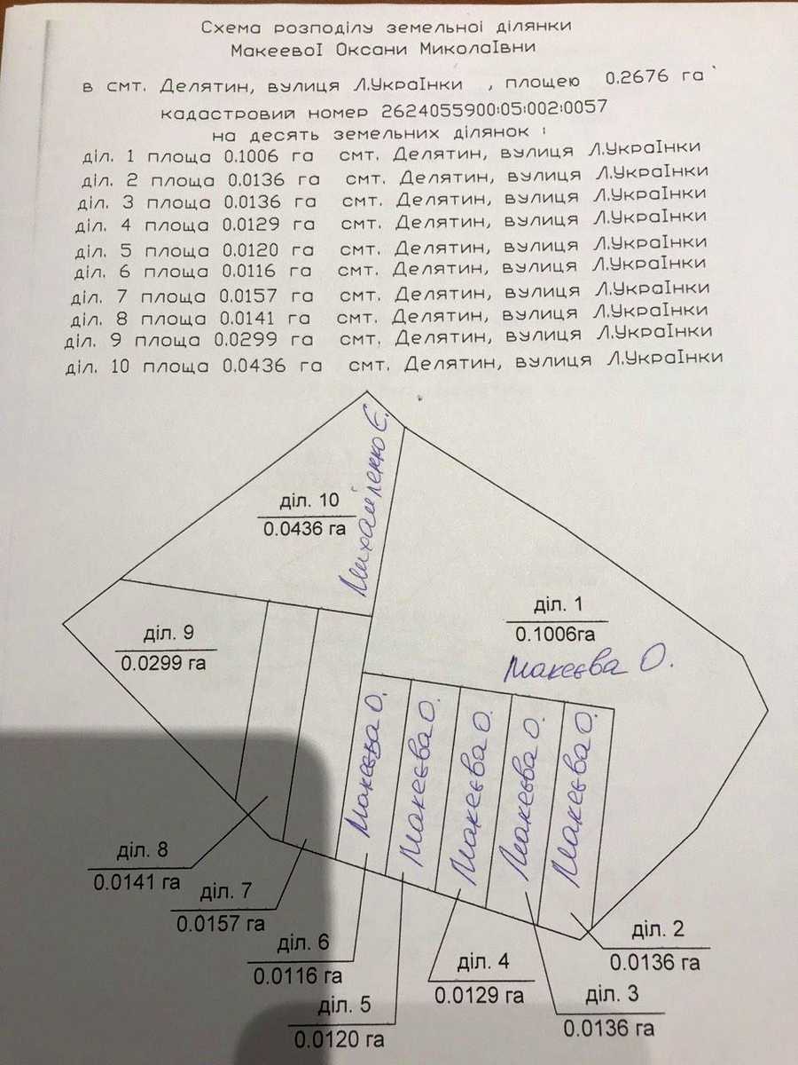 1842786619541614