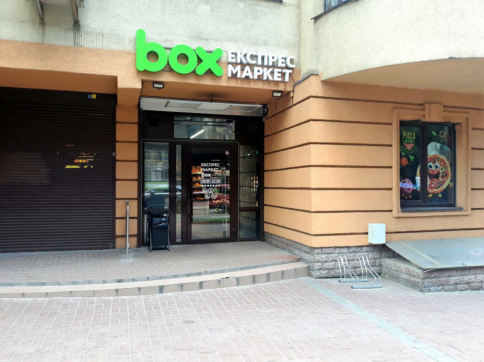 1839561439280538