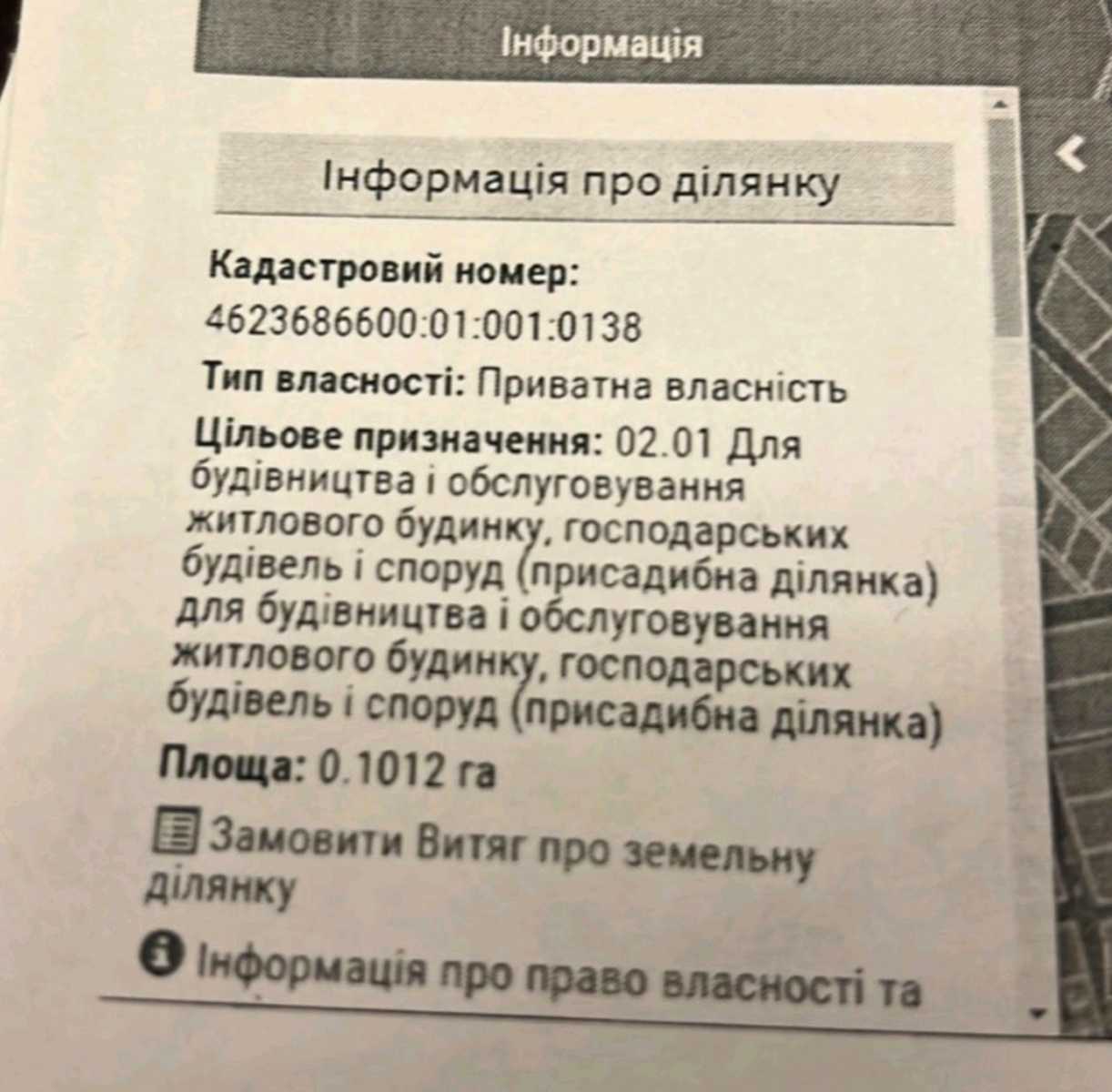 1838187763401923