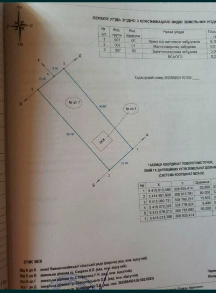 1796130266467650