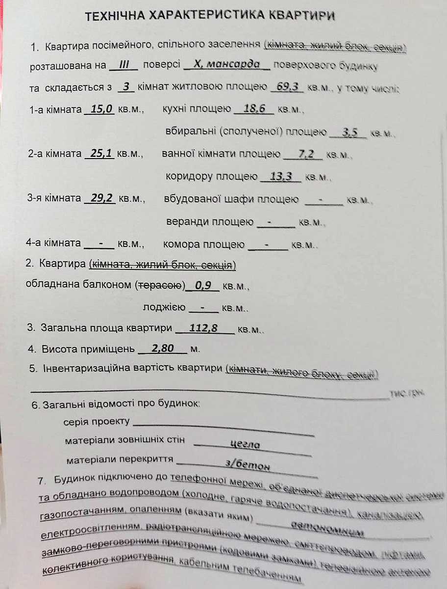1744572347160653