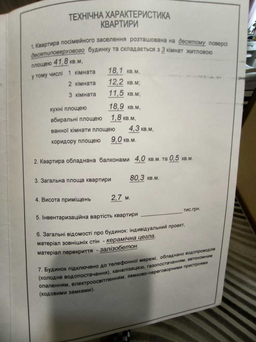 1846766106848384