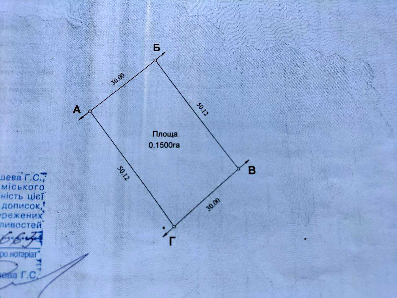 1792175872632595