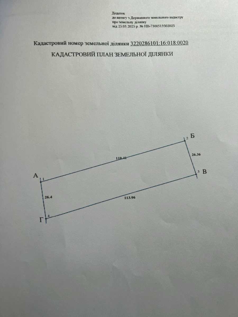 1834457645883886