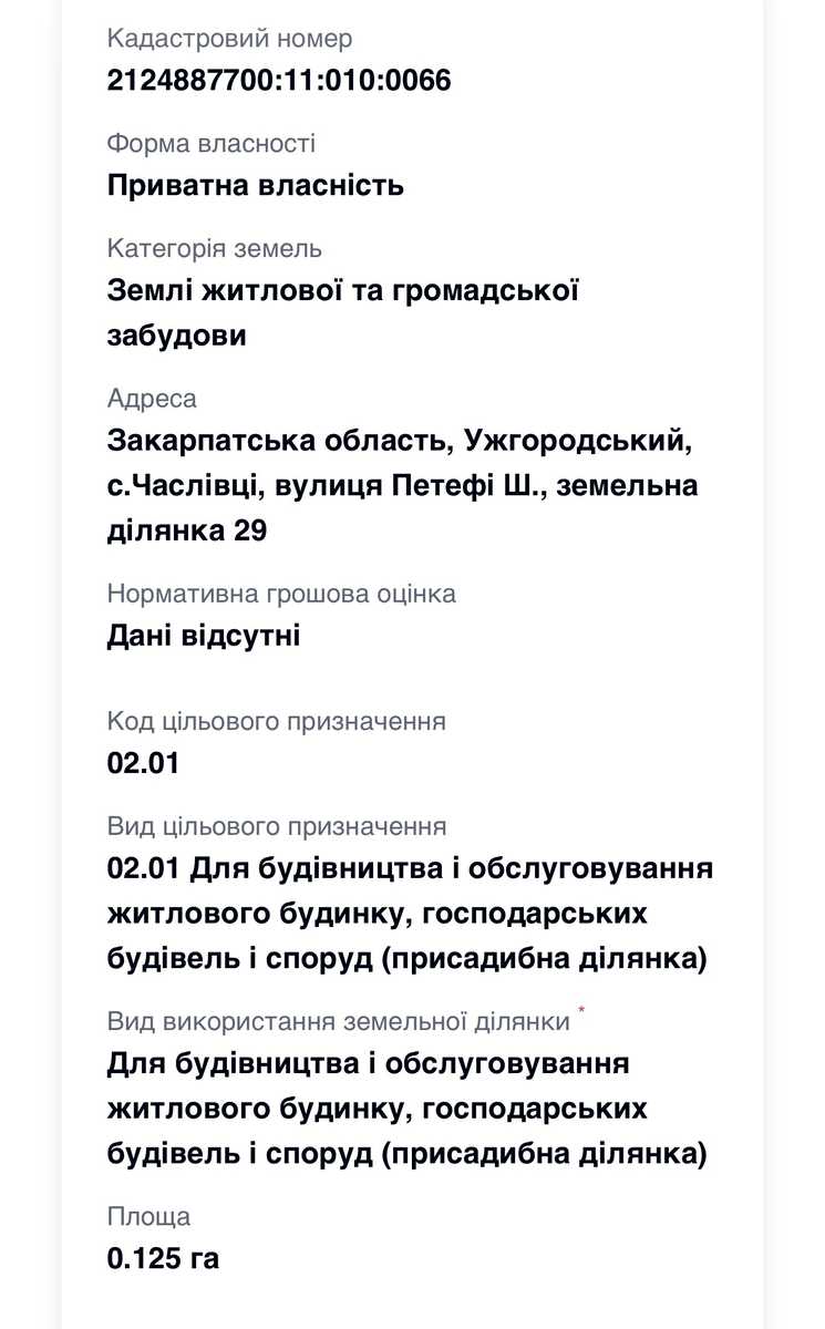 1845677145403730