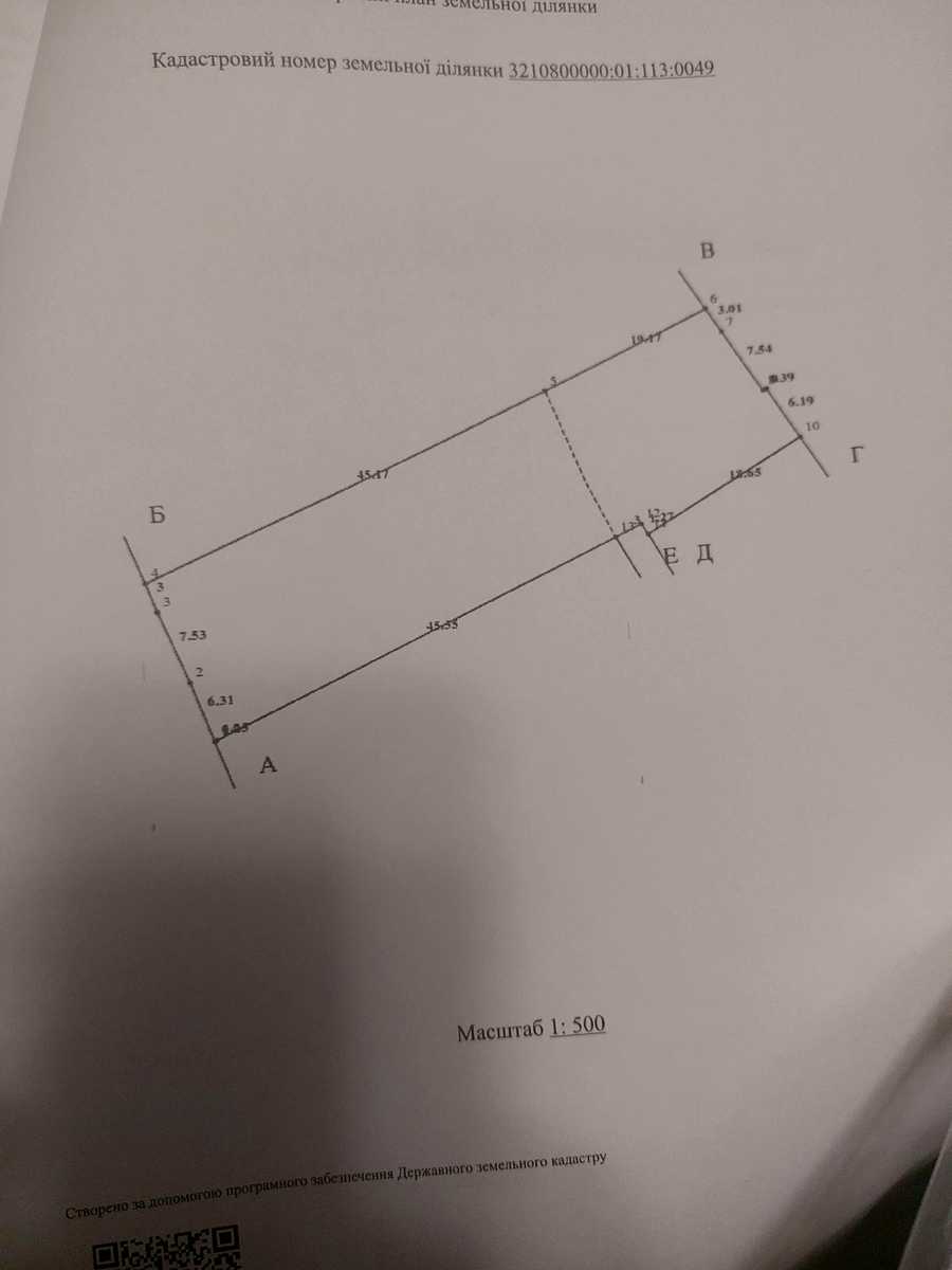 1794429252527258