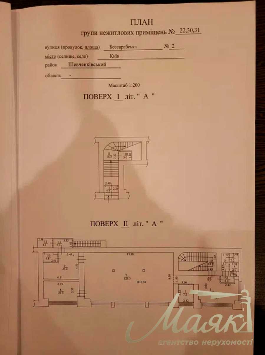 1837363280540988