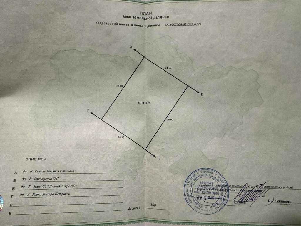 1845234230631908