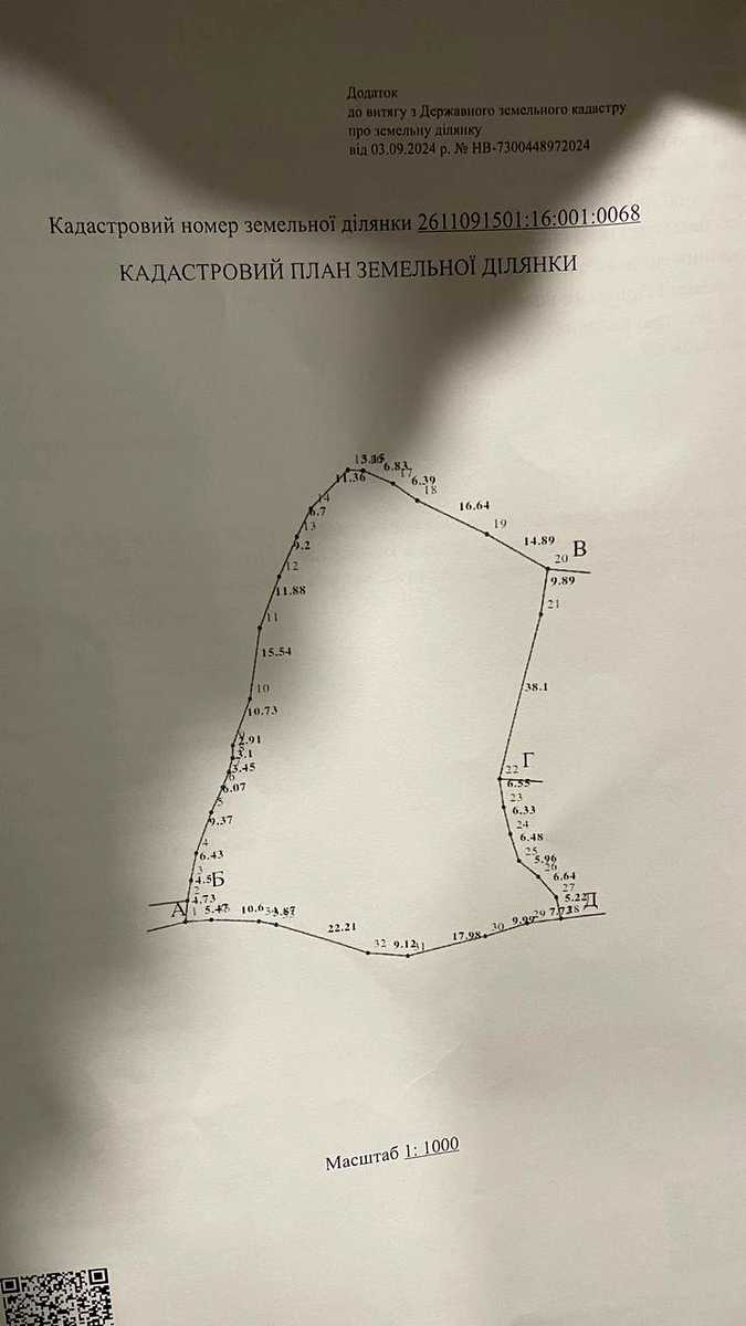 1844134284088563