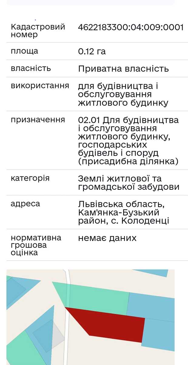1799593731305995
